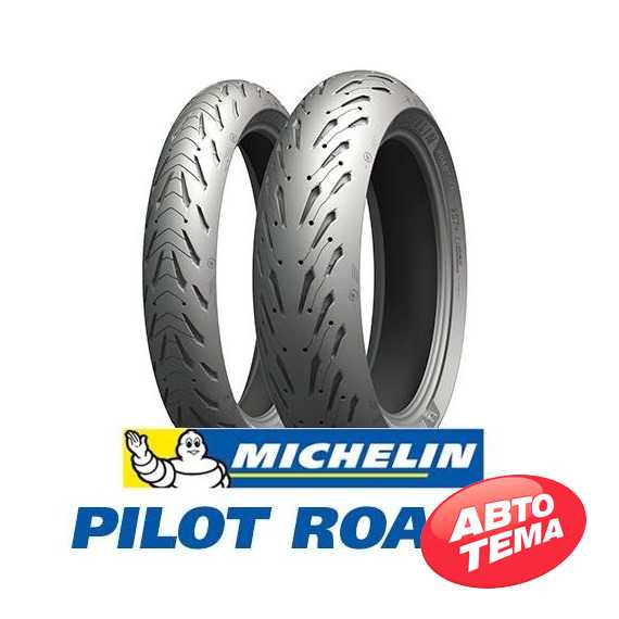 Мотошина MICHELIN Michelin ROAD 6 2CT PLUS - Интернет магазин резины и автотоваров Autotema.ua
