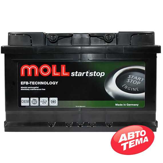 Аккумулятор MOLL EFB - Интернет магазин резины и автотоваров Autotema.ua