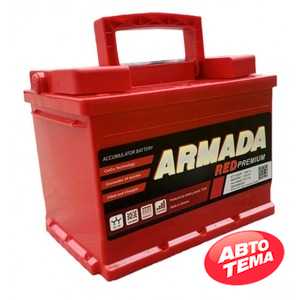 Купить Аккумулятор ARMADA Red Premium 6CT-60 L+ (L2)