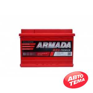 Купити Акумулятор ARMADA Red Premium 6CT-75 R+ (L3)