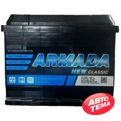 Купити Акумулятор ARMADA New Classic 6CT-60 R+