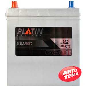 Купить Автомобильный аккумулятор PLATIN 6СТ-40 АзЕ Silver Asia (5362197)