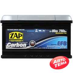 Купить Автомобильный аккумулятор ZAP Carbon EFB 6СТ-80 R+ (580 08) (L4B)