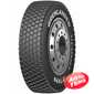 Купить Грузовая шина GRENLANDER DT699 (ведущая) 315/80R22.5 156/150L