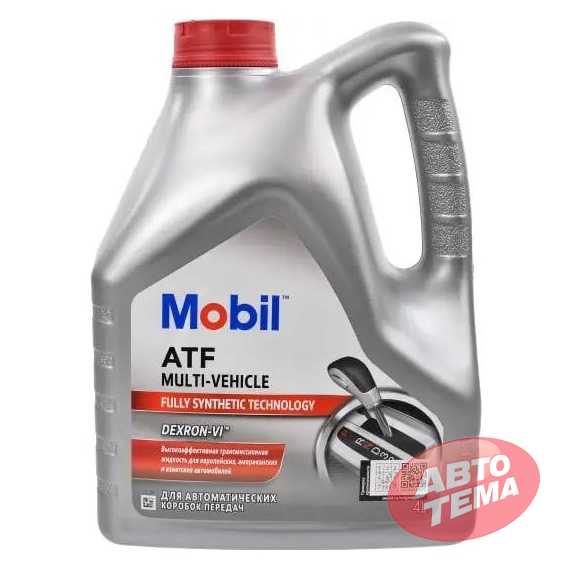 Купити Трансмісійне мастило MOBIL ATF Multi-Vehicle Dexron-VI (4 літри) 156096