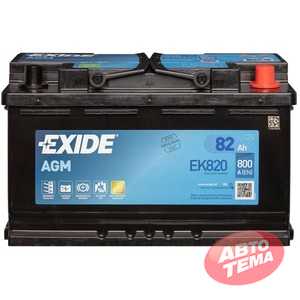 Купити Акумулятор EXIDE Start-Stop AGM (EK820) 82Аh 800A R+