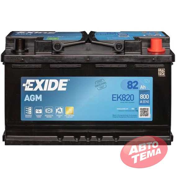 Купити Акумулятор EXIDE Start-Stop AGM (EK820) 82Аh 800A R+